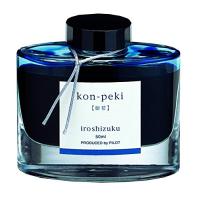 パイロット 万年筆インキ iroshizuku INK-50-KO コンペキ | TM Shop