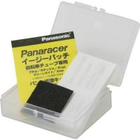 パナレーサー(Panaracer) 用品 パンク修理 イージーパッチ RK-EASY | TM Shop
