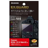 HAKUBA 液晶保護フィルム EX-GUARD Canon EOS 1DX MarkII専用 EXGF-CE1DX2 | TM Shop