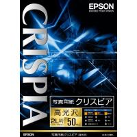 EPSON 写真用紙クリスピア&lt;高光沢&gt;2L判 50枚 K2L50SCKR | TM Shop