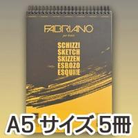 ファブリアーノ　ラフブック　スケッチブック　縦開A5サイズ（60枚）　5冊セット | TM Shop