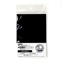 極薄・強力 滑り止めシール GRIPLUS フリーカット はがきサイズ (ブラック, 1) | TM Shop