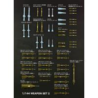 プラッツ 1/144 航空武装シリーズ 現用航空機用 ウェポンセット2 誘導爆弾＆ミサイル ’70- プラモデル AW-2 | TM Shop