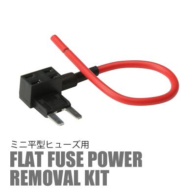 ブランド登録なし バイク用 ヒューズ電源｜メンテナンス用品｜バイク