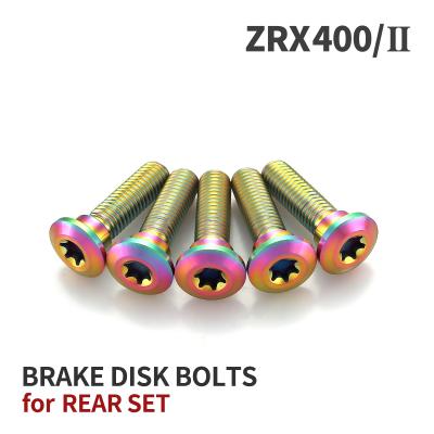 ローターボルト zrx400の商品一覧 通販 - Yahoo!ショッピング
