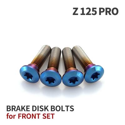 z125pro パーツ（バイク用ディスクローター）｜ブレーキパーツ｜バイク