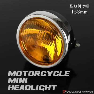 ゼファー400ヘッドライトイエローレンズ（バイク） | 車、バイク