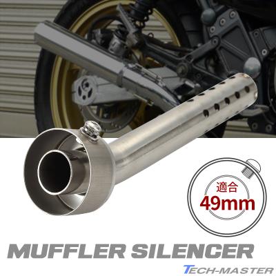 バイク用「弾丸マフラー」+ おまけの消音器 バイクマフラー消音器の商品一覧 通販 - Yahoo!ショッピング