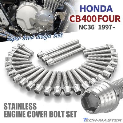 CB400four NC36カスタムパーツセット 楽天市場】cb400four nc36 カスタム（パーツ｜バイク用品）：車