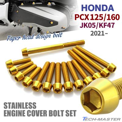 gpx125（バイクエンジン関連パーツ）｜バイク | 車、バイク、自転車 の