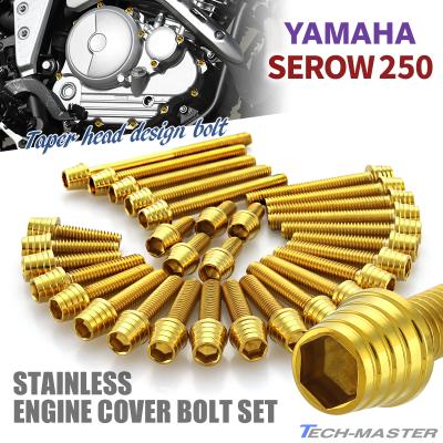 セロー250 カスタム パーツ（バイクエンジン関連パーツ）｜バイク | 車