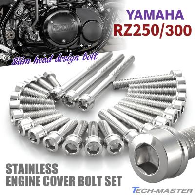 rz250 パーツの商品一覧 通販 - Yahoo!ショッピング