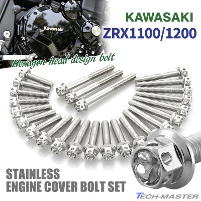 パーツ ZRX1200DAEG ZRX1100 ZRX1200R ZRX1200S パーツ ZRX1200DAEG ZRX1100 ZRX1200R ZRX1200S ZRX1200DAEG