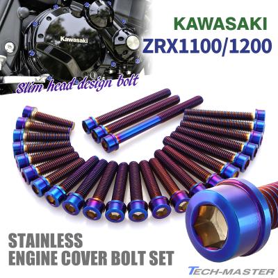 zrx1200daegカスタムパーツのおすすめ人気商品一覧 通販 - Yahoo