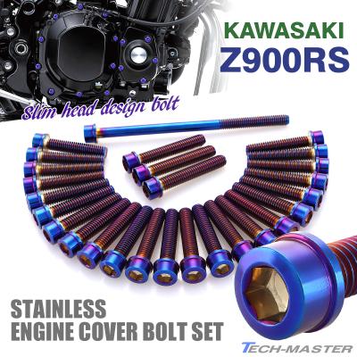 z900rs用カスタムパーツのおすすめ人気商品一覧 通販 - Yahoo!ショッピング