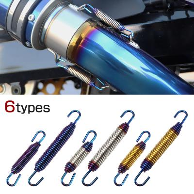 バイク用 マフラースプリング｜マフラー｜バイク｜車、バイク、自転車