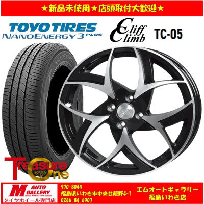 185 65 r15（NANOENERGY）の商品一覧 通販 - Yahoo!ショッピング