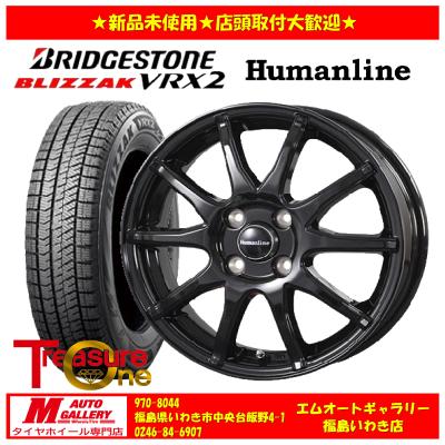 n-boxカスタム（ブリザック VRX2／自動車用タイヤ、ホイール）｜自動車
