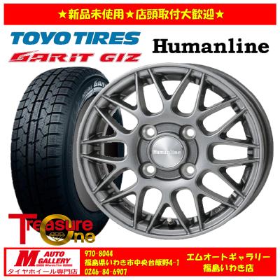 【美品】スタッドレスタイヤ＆ホイール4本セット 155/65R13 TOYO GARIT G5 楽天市場】155／65r13 73q トーヨー タイヤ garit g5の通販