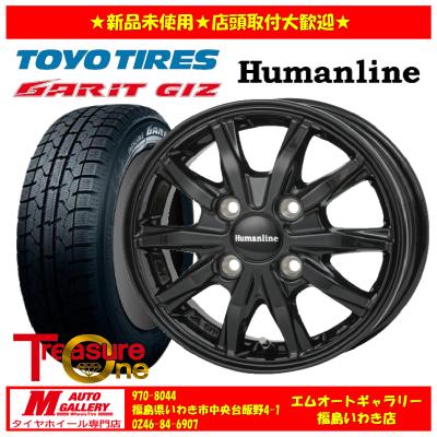 155 65 13 スタッドレス 4本セット（GARIT）のおすすめ人気商品一覧