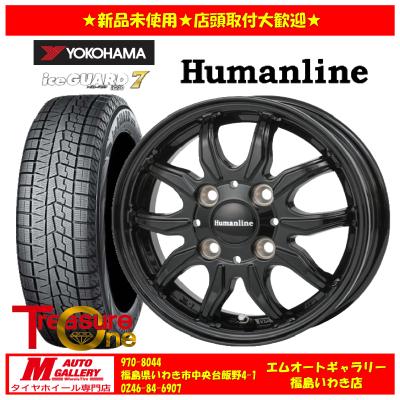 【バリ山】ヨコハマiG70 13インチ ホイール、スタッドレス4本セット スタッドレスタイヤホイールセット 13インチ（ヨコハマタイヤ