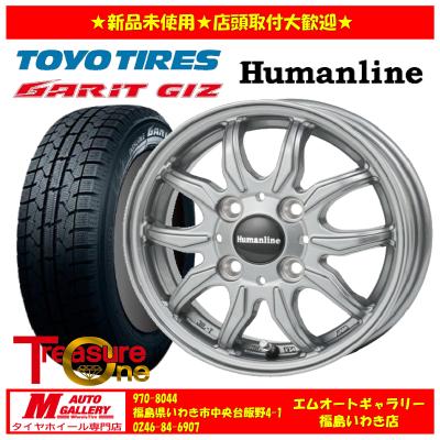 155 65 13 スタッドレス 4本セット（GARIT）のおすすめ人気商品一覧