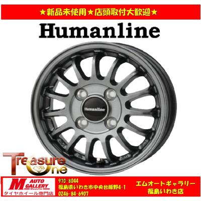 軽バン アルミホイール 13インチ（自動車用タイヤ、ホイール）｜自動車