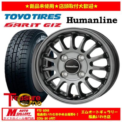 155 65 13 スタッドレス 4本セット（GARIT）のおすすめ人気商品一覧