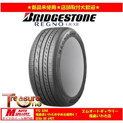 REGNO 4本セット Amazon.co.jp: 【4本セット】ブリヂストン(BRIDGESTONE) REGNO GR-XIII