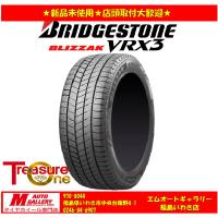 いわき 新品 スタッドレスタイヤ4本セット1台分     ブリヂストン ブリザック VRX3 165/65R14 79Q 24-25年製  ルーミー等 | エムオートギャラリー
