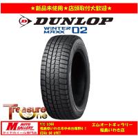 いわき 新品 店頭受取歓迎　スタッドレスタイヤ4本セット1台分   ダンロップ ウィンターマックス WM02 165/55R15 75Q 24年 N-BOXカスタム等 | エムオートギャラリー