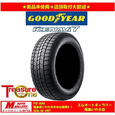 スズキ 軽自動車 一覧（自動車 スタッドレス、冬タイヤ）（本数：4本