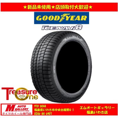 ミニクロスオーバースタッドレスタイヤの商品一覧 通販 - Yahoo