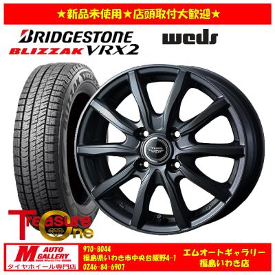 WEDS ホイール 15インチ teadのおすすめ人気商品一覧 通販