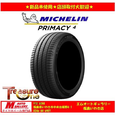 ミシュラン タイヤ 185 65r15のおすすめ人気商品一覧 通販 - Yahoo