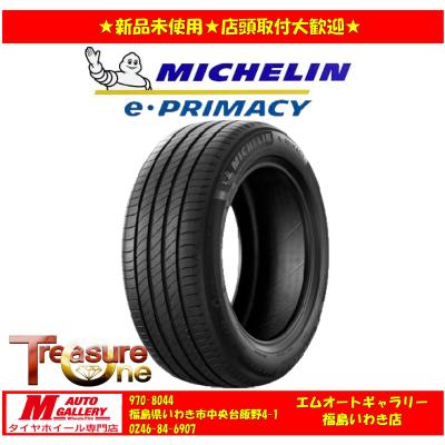ミシュラン 165/55r15（ミシュラン）（本数：4本セット）の商品一覧