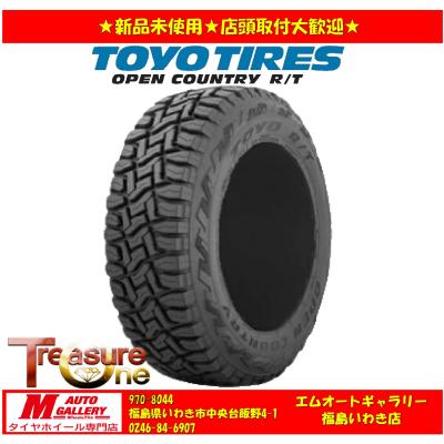 145 80 r12 4本（TOYO TIRES）のおすすめ人気商品一覧 通販