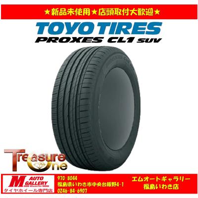 トヨタヤリスクロス（自動車 ラジアルタイヤ、夏タイヤ）（本数：4本