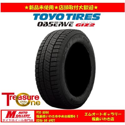 軽四トーヨースタッドレスタイヤ 価格｜275/70R22.5 148/145 M920 トーヨータイヤ TOYOTIRES