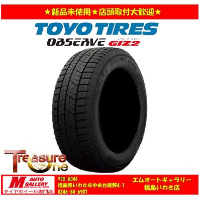 スズキ ラパンショコラ（自動車 スタッドレス、冬タイヤ）｜タイヤ