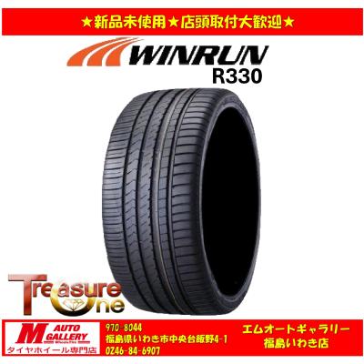 195/45r17（ウィンラン）のおすすめ人気商品一覧 通販 - Yahoo