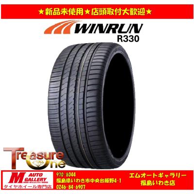 195/55 R16、MAXRUN Ffficia ラジアルタイヤ4本 タイヤ4本セット 195/55R16」の人気商品一覧 | 安い商品を通販