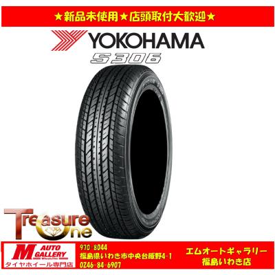 ヨコハマ s306 155/65r14（ヨコハマタイヤ）（本数：4本セット