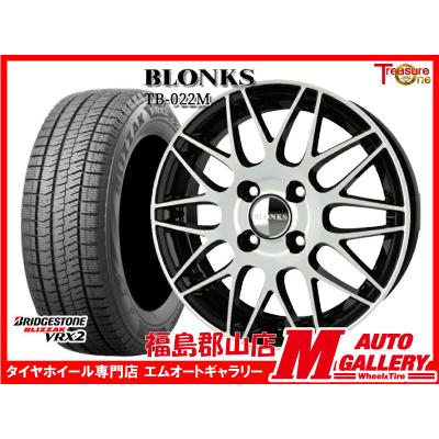 165/55r15（ブリザック VRX2）のおすすめ人気商品一覧 通販 - Yahoo