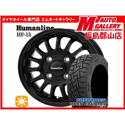 引取限定 千葉県 松戸市 TOYOタイヤスタッドレスセット 155/70R13 TOYO