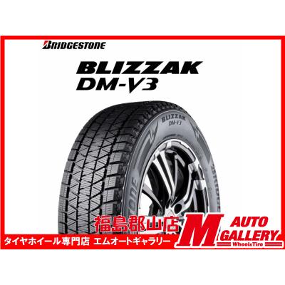 215/60r17（ブリザック DMーV3）のおすすめ人気商品一覧 通販 - Yahoo