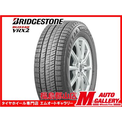 スタッドレス 175 65 r15（ブリザック VRX2）のおすすめ人気商品
