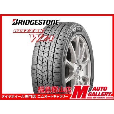 wz-1 155/65r14のおすすめ人気商品一覧 通販 - Yahoo!ショッピング