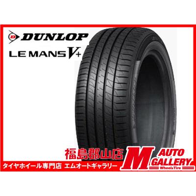 165 60 14（DUNLOP）（本数：4本セット）のおすすめ人気商品一覧 通販
