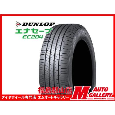 185/60r15（DUNLOP）のおすすめ人気商品一覧 通販 - Yahoo!ショッピング